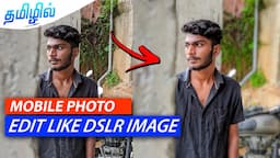 How EDIT Mobile Photo Like Dslr CAMERA Image | mobile photo editing Tamil @PhotographyTamizha