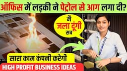 कमाओ लाखो महीना 🔥🔥  New Business Idea 2024 | Profitable Business Bench Ideas | Polygranite Business