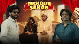 BICHOLIA SAHAB | 5SECONDS | R2h