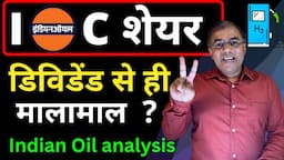 IOC stock analysis - Best Stocks to Buy Now🔥 Multibagger Stocks 2024 💥Best Shares to Buy✅ Indian Oil