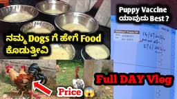 ನಮ್ಮ Dogs ಗೆ ಹೇಗೆ Food ಕೊಡುತ್ತೀವಿ | Full Day vlog | Pet care kannada