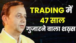 मेरा Share Market Analysis के तरीके ने मुझे बनाया करोड़पति! | Trading | CK Narayan |Josh Talks Hindi