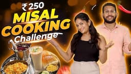 Cooking in under 250 Rs. - Misal Pav Cooking Challenge 👩‍🍳 | Mad For Fun