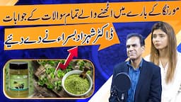 Shahzad Basra Answered All The Questions Raised About Moringa  |  Dr Shahzad Basra, Ayesha Nasir