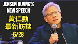 Jensen Huang's Important Speech On Life【獨家中英文字幕完整版】黃仁勳最新重要訪談：“我不斷挑戰我的推理，幾乎每天都如此。”｜如此非凡人生哲學也許可以改變你的人生