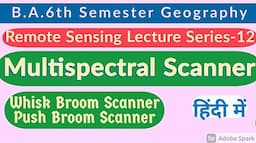 Multispectral Scanner l Sensor and Scanner l Whisk Broom and Push Broom Scanner