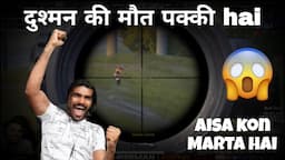 दुश्मन की मौत पक्की है | Shreeman Legend Full Comedy | PUBG mobile