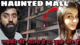 यह घटना आपको हिला कर रख देगी | Rosie: The Saffron Chapter | Gurugram Saffron BPO Haunted Place