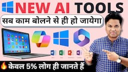 New AI tools 🔥 Microsoft Copilot in Windows 11 For Outlook, PowerPoint, Excel, and Word 365