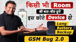 How to Listen Secretly In any Room/Office From Anywhere | Latest Powerful GSM Bug 2.0 | Bharat Jain