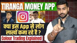 Tiranga App Real or Fake? | Best Earning App 2024? | Colour Trading App Real of Fake?