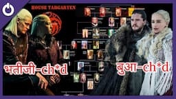 House Targaryen Family Tree Explained in Hindi | House of the Dragon | GoT