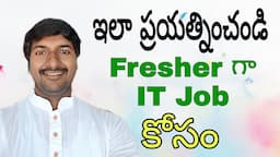 How to get Fresher IT Job (Telugu) | Easy way to get IT Job as  a Fresher