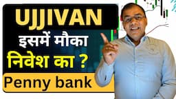 UJJIVAN stock analysis - Best Stocks to Buy Now 🔥PennyStocks 2024 💥 Best Shares to Buy ✅