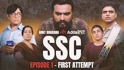 SSC | EP 01: First Attempt | Amit Bhadana