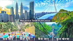 Malaysia Low Budget Tour Plan 2022 | Malaysia Tour Guide | How To Plan Malaysia Trip In A Cheap Way