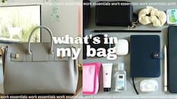 What's in my bag? daily remote work essentials