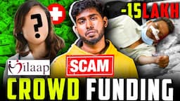 15 Lakh Medical Crowd Funding SCAM?⚠️- இப்படிலாமாடா பண்ணுவீங்க ? 😑