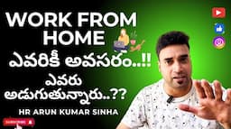 Work From Home | Remote Job #career #workfromhome #jobs #ytvideoes #youtube #telugu #trending #trend