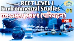 Means of Transport and communication (परिवहन और संचार के साधन) || environmental studies || #Reet