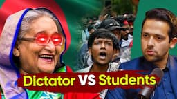 What is Happening in Bangladesh? | Haseena Wajid’s One Party State | Syed Muzammil Official