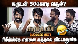 உன்னை நம்பி காசு கொடுக்கலாமா😂 எல்லாத்துக்கும் நான் பொறுப்பா Soori Comedy Speech Garudan Success Meet