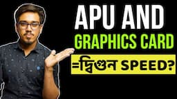 What Will Happen if I Pair APU with Graphics Card ? 🤔🤔🤔