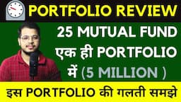 Portfolio Review : Best Mutual Fund | Mutual Funds | Overdiversified Mutual Fund Portfolio