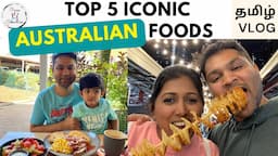 Top 5 Australian Food you must Try| Indian trying Aussie food| Australia Tamil Vlog| Food & Travel