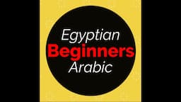 Egyptian Arabic beginner course (1) lesson 1