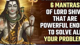 TOP 06 MORNING MANTRAS | 6 MANTRAS OF LORD SHIVA THAT ARE POWERFUL ENOUGH TO SOLVE ALL YOUR PROBLEMS