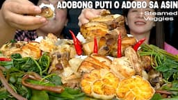 ADOBO SA ASIN O ADOBONG PUTI MUKBANG | MUKBANG PHILIPPINES