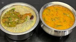 பருப்பு குழம்பு ,பருப்பு ரசம்  இப்படி செஞ்சு அசத்துங்க/Paruppu rasam,Paruppu kulambu combo recipe