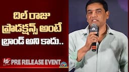 Dil Raju Speech at Love Me - If You Dare Pre Release Event | Ashish | NTV ENT