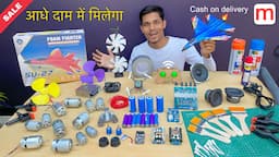 अब Online खरीदो सस्ते में DIY projects kit, RC Airplane, DC Motor, 12V battery 🔥 | trading kaise