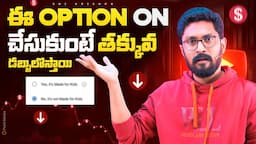 Frequently Asked Questions ( FAQ ) EP - 70 YouTube Creators || In Telugu By Sai Krishna