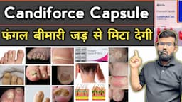 Fungal Infection | Medicine | Treatment | Fungus | Medicine Use | Medicine dose | Doctor | Nursing