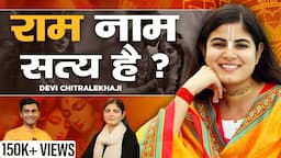 Pooja karne se aur jada problem hoti hai | @Chitralekhaji Podcast | Divas Gupta