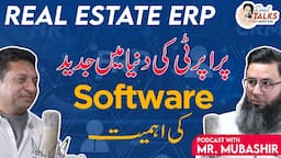 WHY REAL ESTATE SOFTWARE SOLUTIONS ARE IMPORTANT? || Lack of Data Regulation || FBR || 2024 CRM