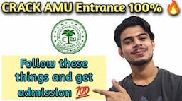 CRACK AMU Entrance exam 2022-23 | Guidance + Motivation + Tips | AMU entrance kaise clear kare