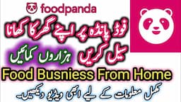 Register with Foodpanda as HomeChef | Ghar Ka Khana FoodPanda per sale karen