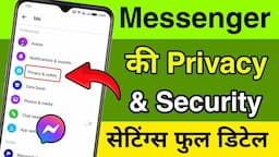 Messenger all Privacy and safety setting new update | Facebook messenger privacy & safety setting