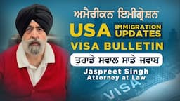 January 16th, 2024 | Jaspreet Singh Attorney. | USA Immigration Updates | Q&A