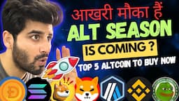 Altseason Start Soon 🚀 Top 5 Cryptocurrency Pump Soon 👀 | Bitcoin Price Prediction 2024