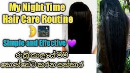 My Honest Night Hair Care Routine /Step By Step /Simple Hair Care Routine For Long and Healthy Hair