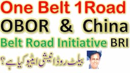 OBOR  One Belt One Road | The Belt and Road Initiative (BRI)