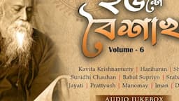 25 Shey Baishakh | ২৫ শে বৈশাখ | Vol-6 | Rabindra Sangeet Collection | 2022