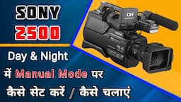 sony 2500 video camera manual settings in hindi #sonycamera Sony Mc 2500 Manual Setting