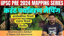 Environment Current Mapping for upsc pre 2024|Current Environment Location in News For UPSC PRE 2024