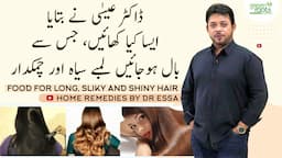 Food for Long silky and shiny hair | Hair fall control | Natural Hair care by Dr Essa Herbalist